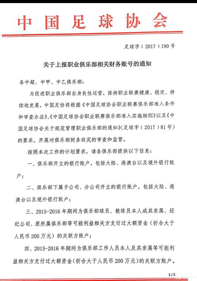 现在32岁的德布劳内更瘦了，他也决定改变自己的赛前准备方式。